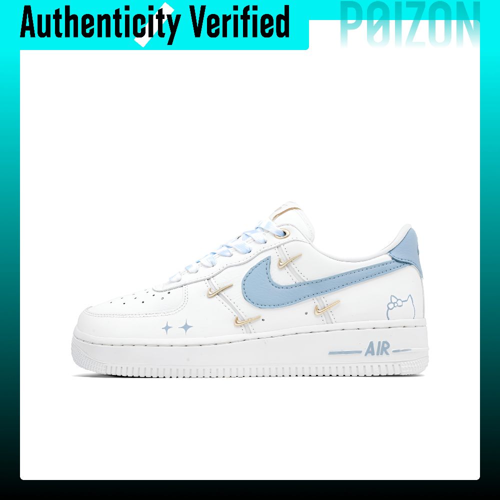 Nike Air Force 1 Mavi Okyanus  - Nike Shoes Air Force 1 incelemesi ve fiyatı